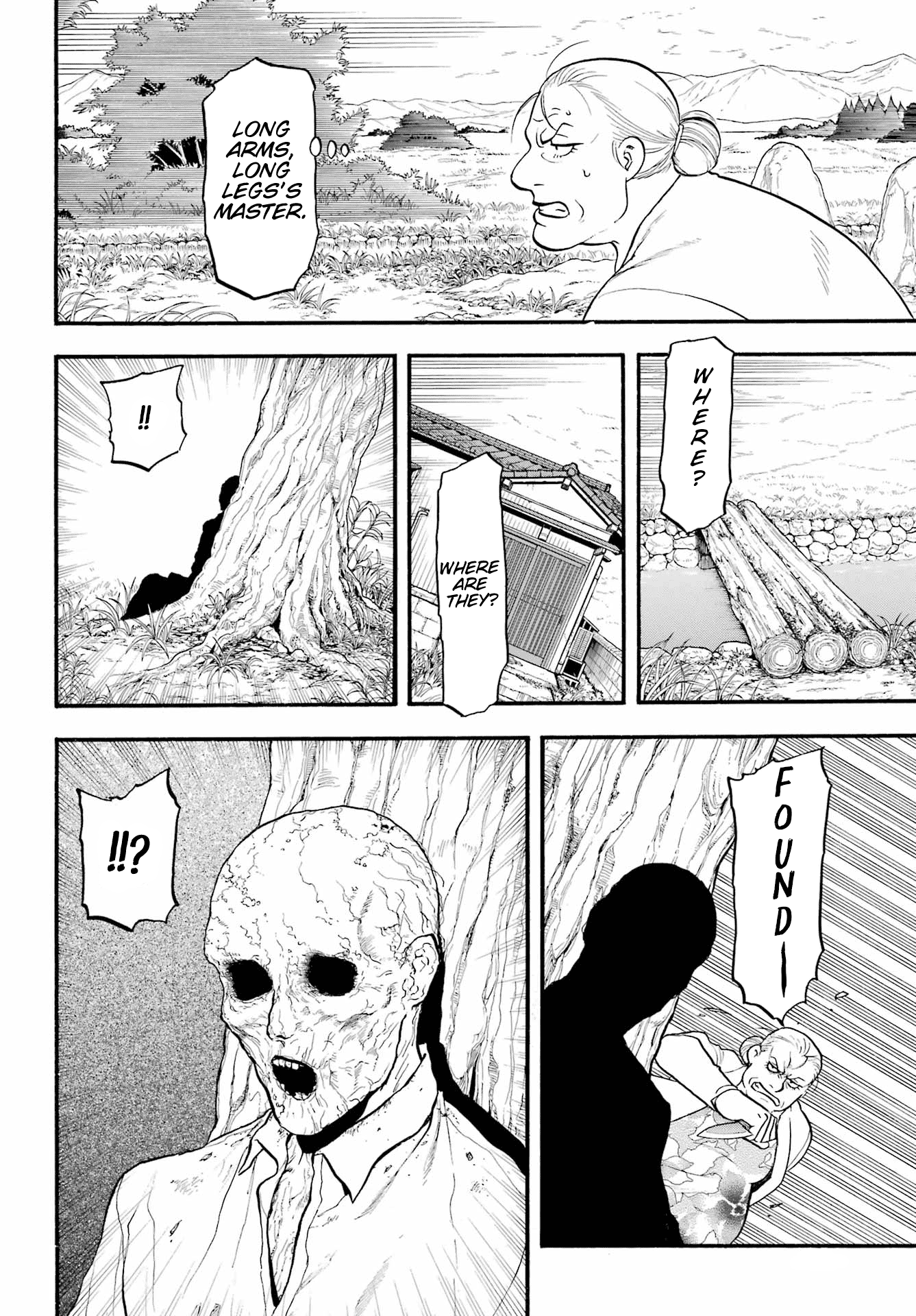 Yomi No Tsugai chapter 13 - page 24