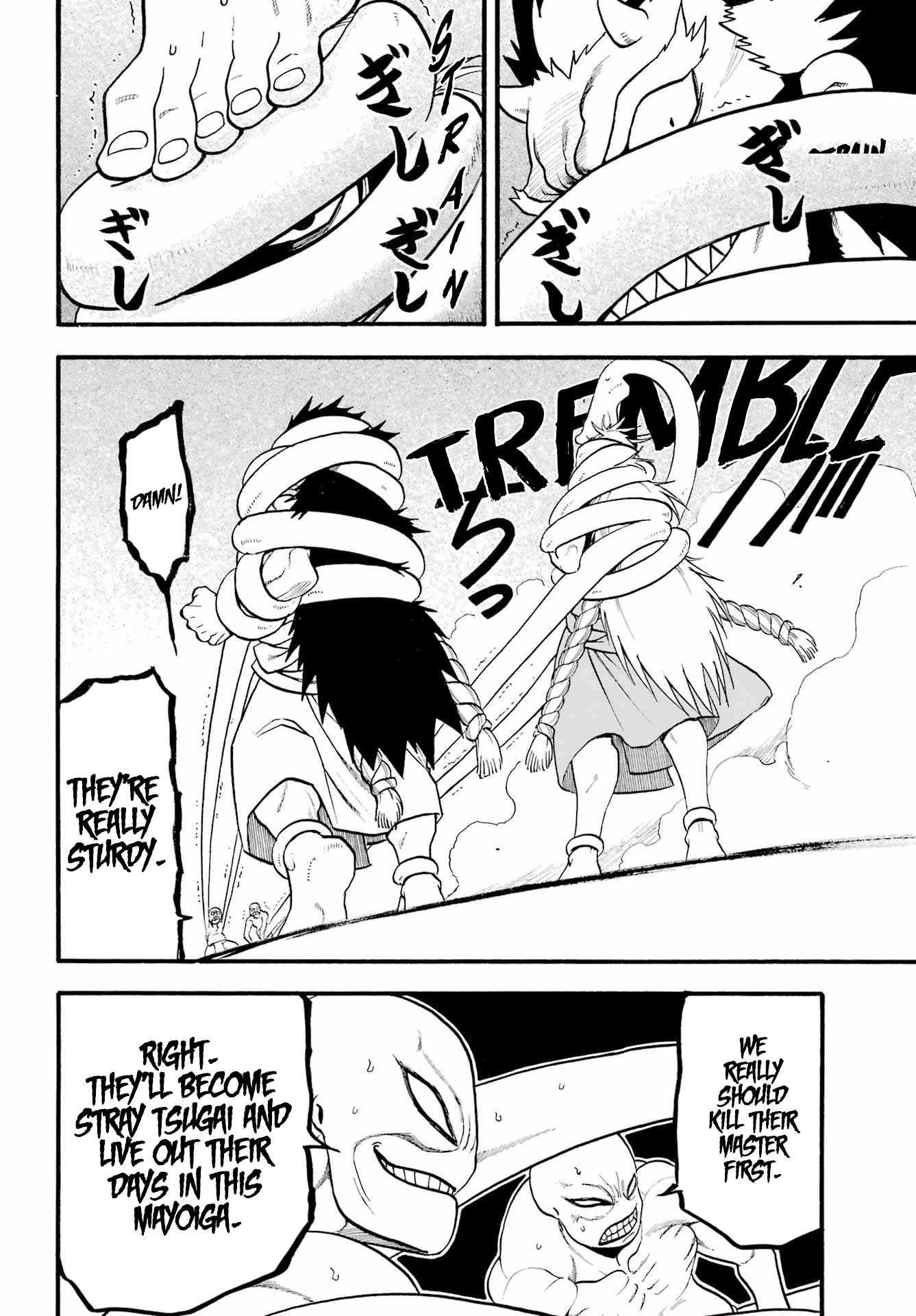 Yomi No Tsugai chapter 13 - page 26