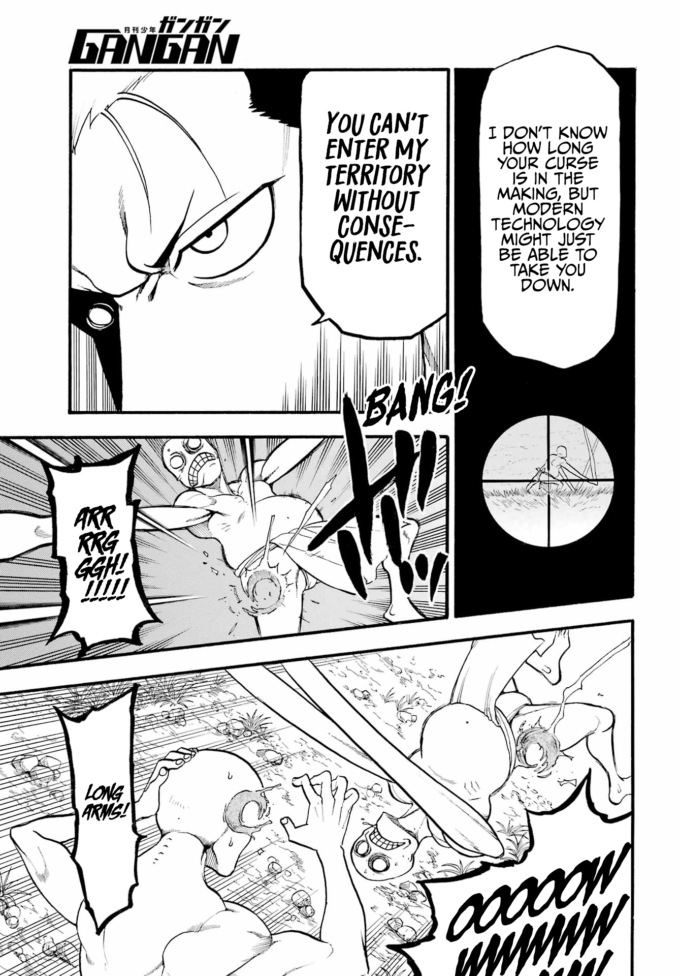 Yomi No Tsugai chapter 13 - page 29