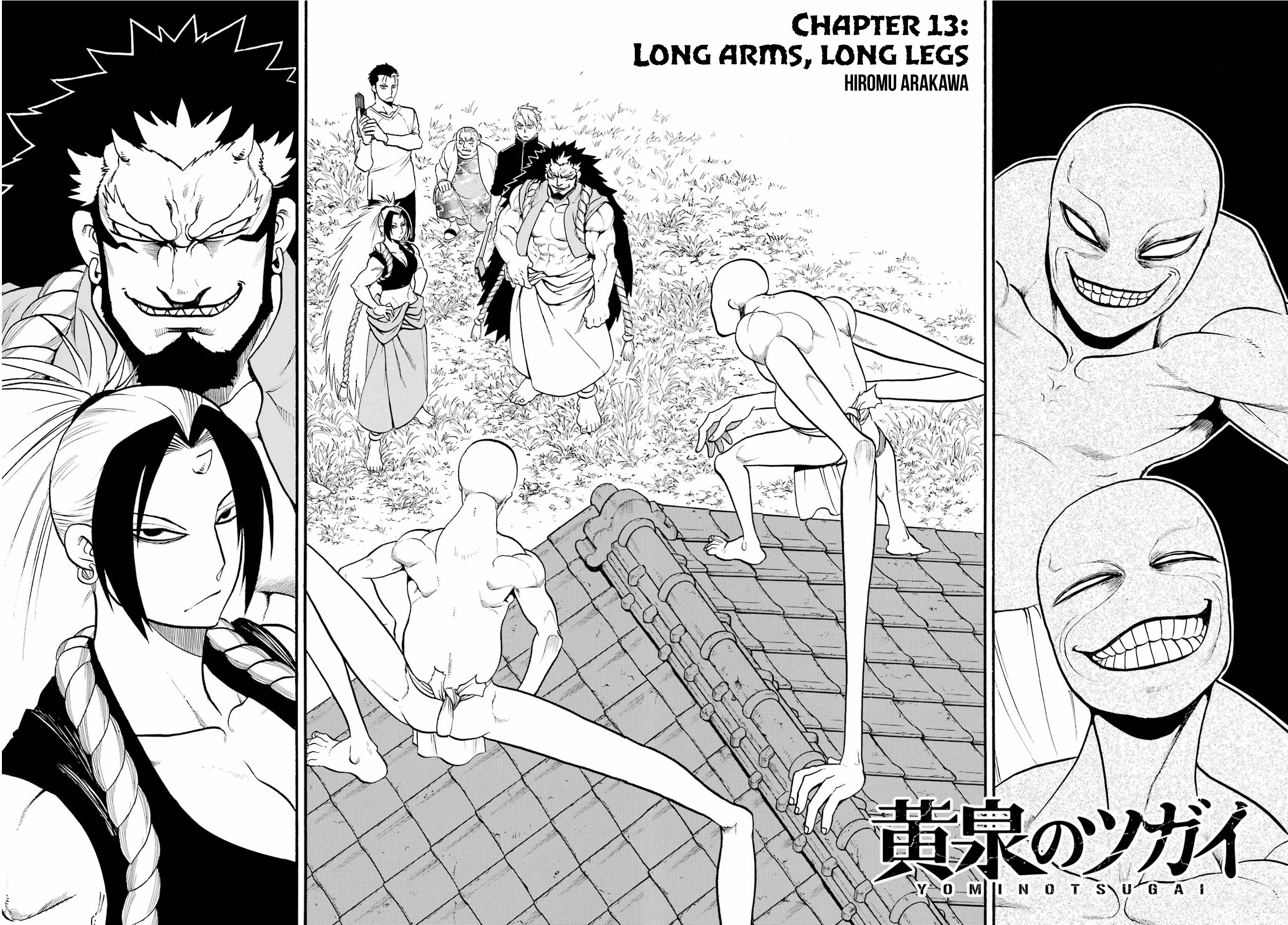 Yomi No Tsugai chapter 13 - page 3