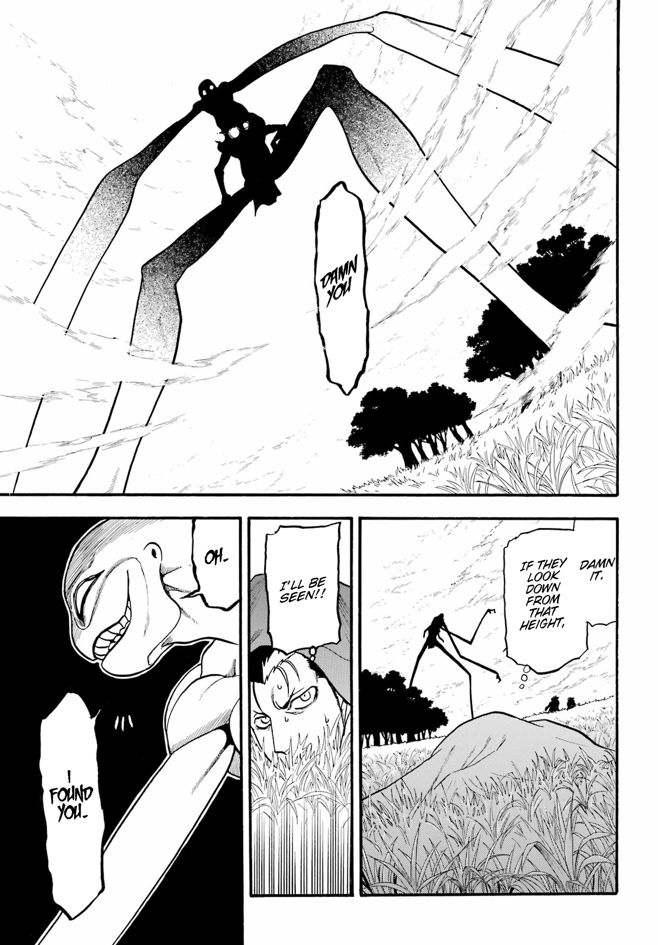 Yomi No Tsugai chapter 13 - page 33