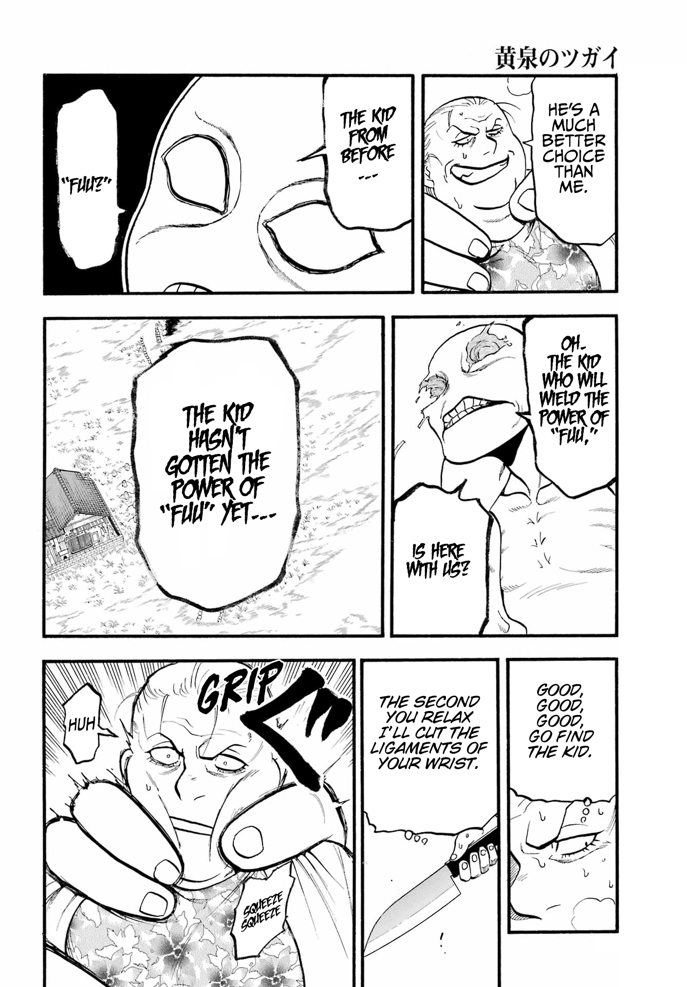 Yomi No Tsugai chapter 13 - page 36