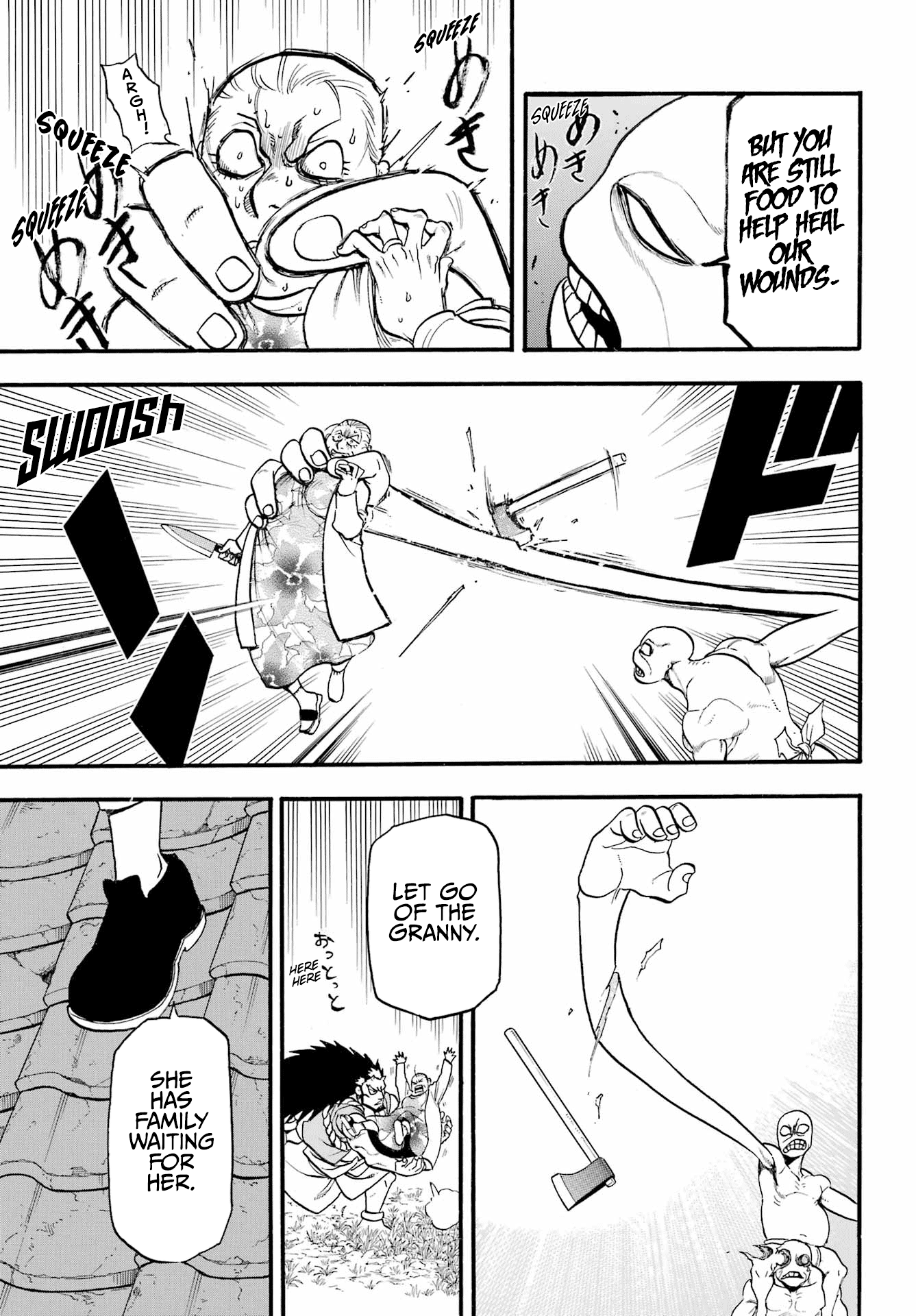 Yomi No Tsugai chapter 13 - page 37