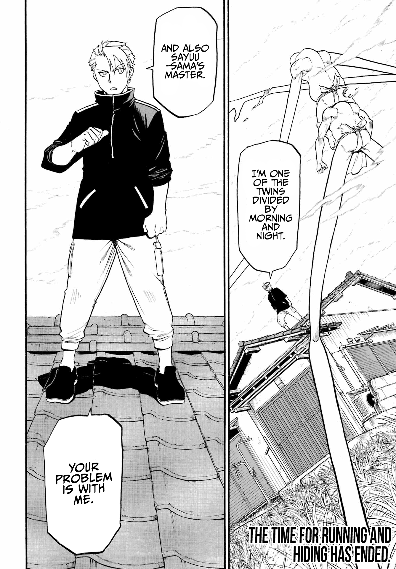 Yomi No Tsugai chapter 13 - page 38