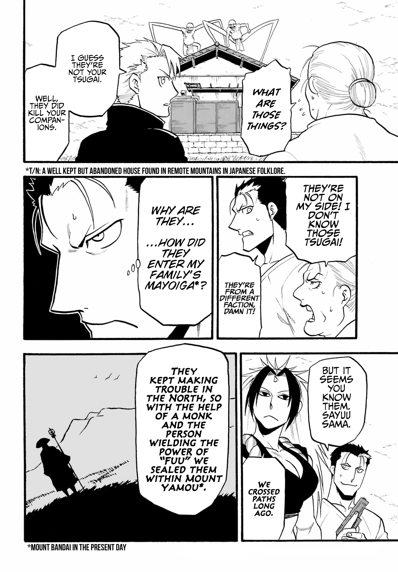 Yomi No Tsugai chapter 13 - page 4