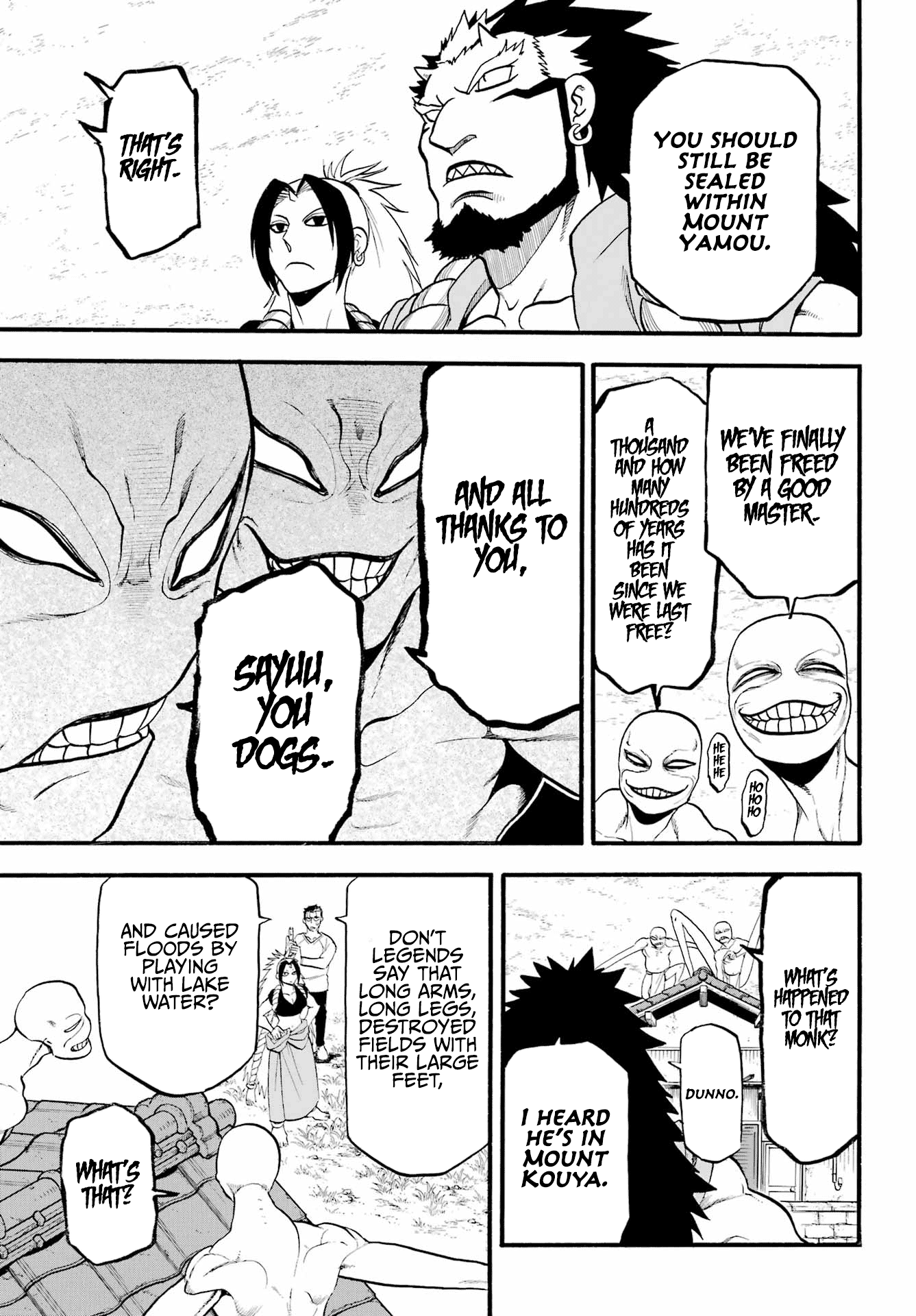 Yomi No Tsugai chapter 13 - page 5