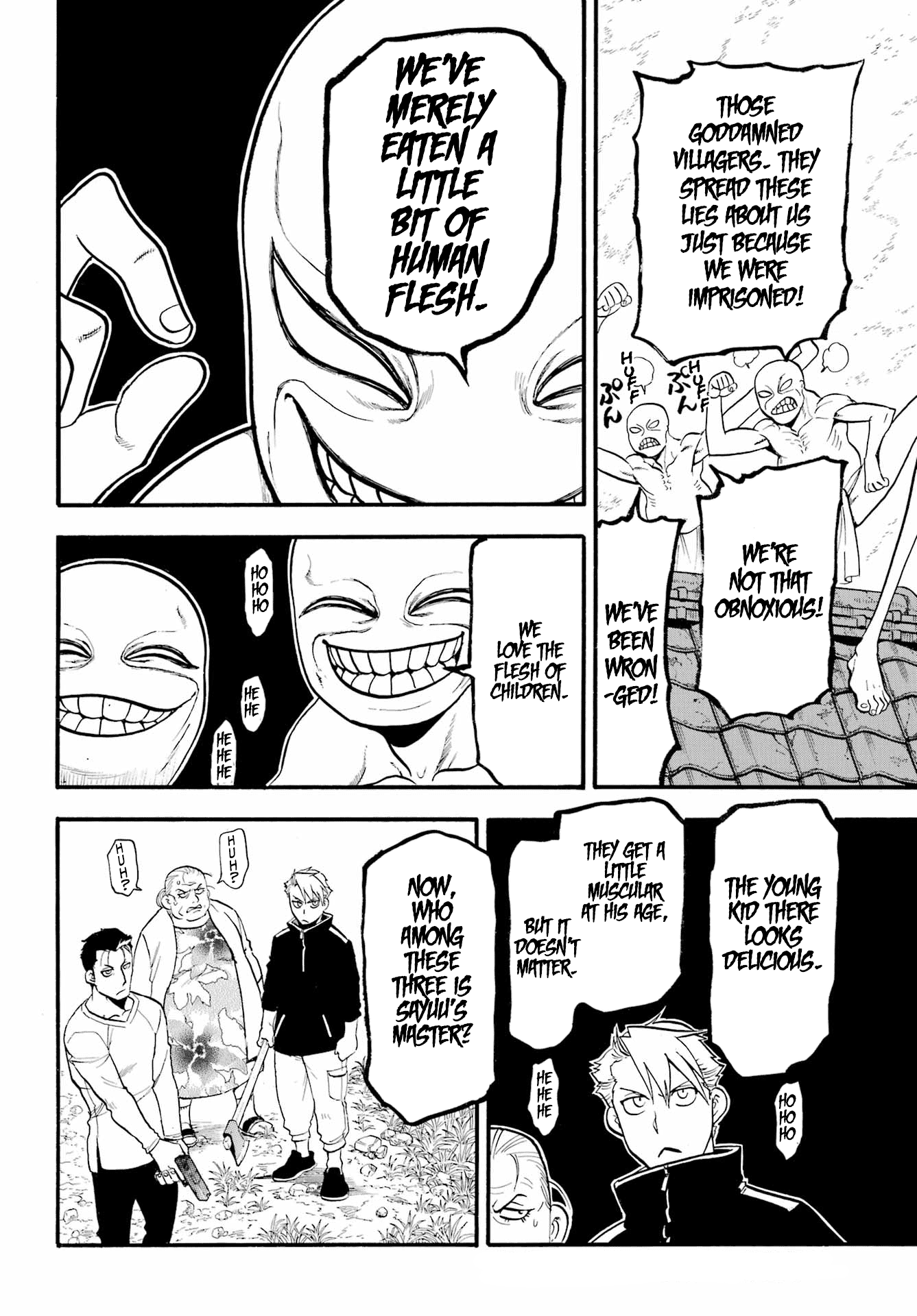 Yomi No Tsugai chapter 13 - page 6