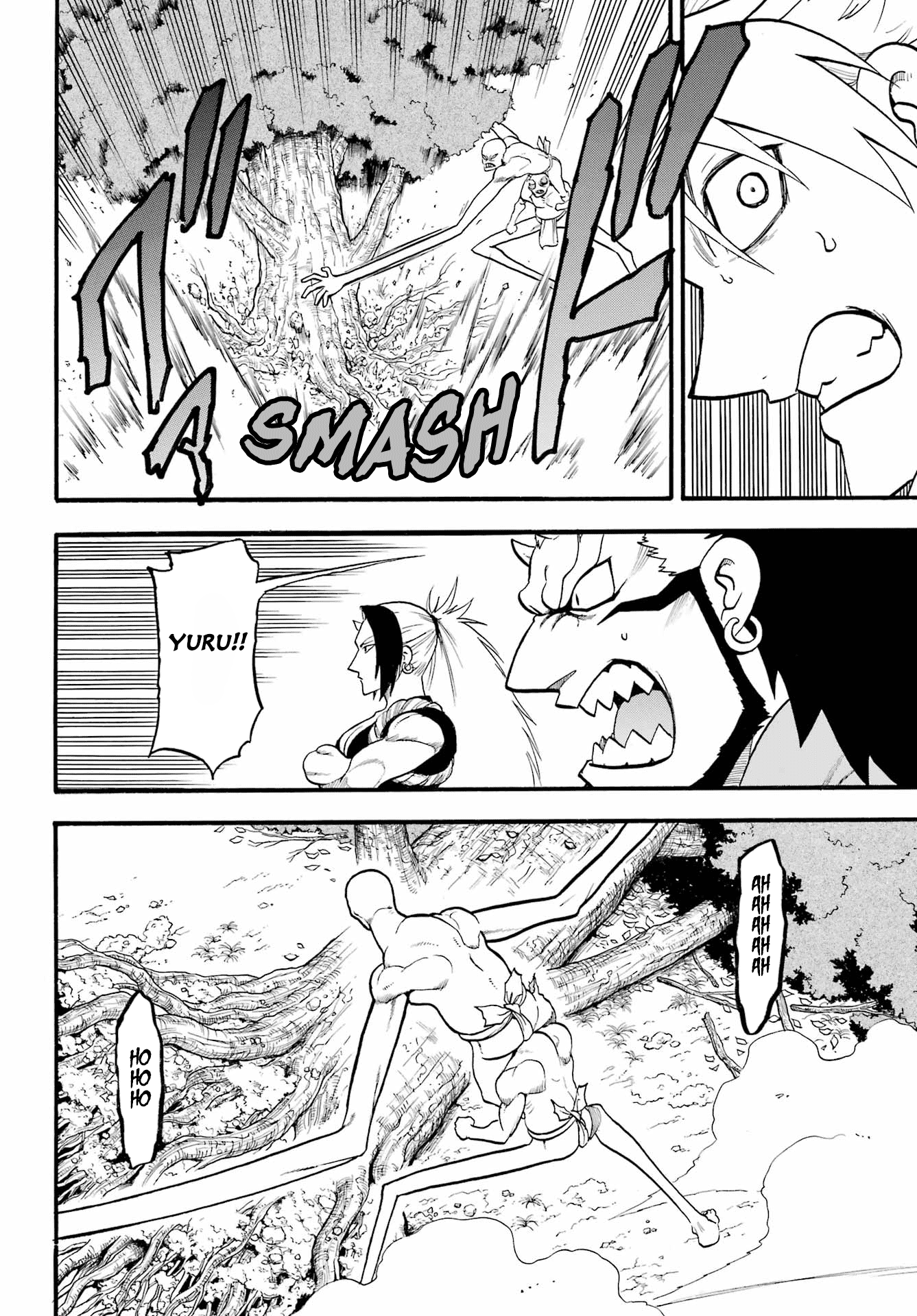 Yomi No Tsugai chapter 14 - page 13