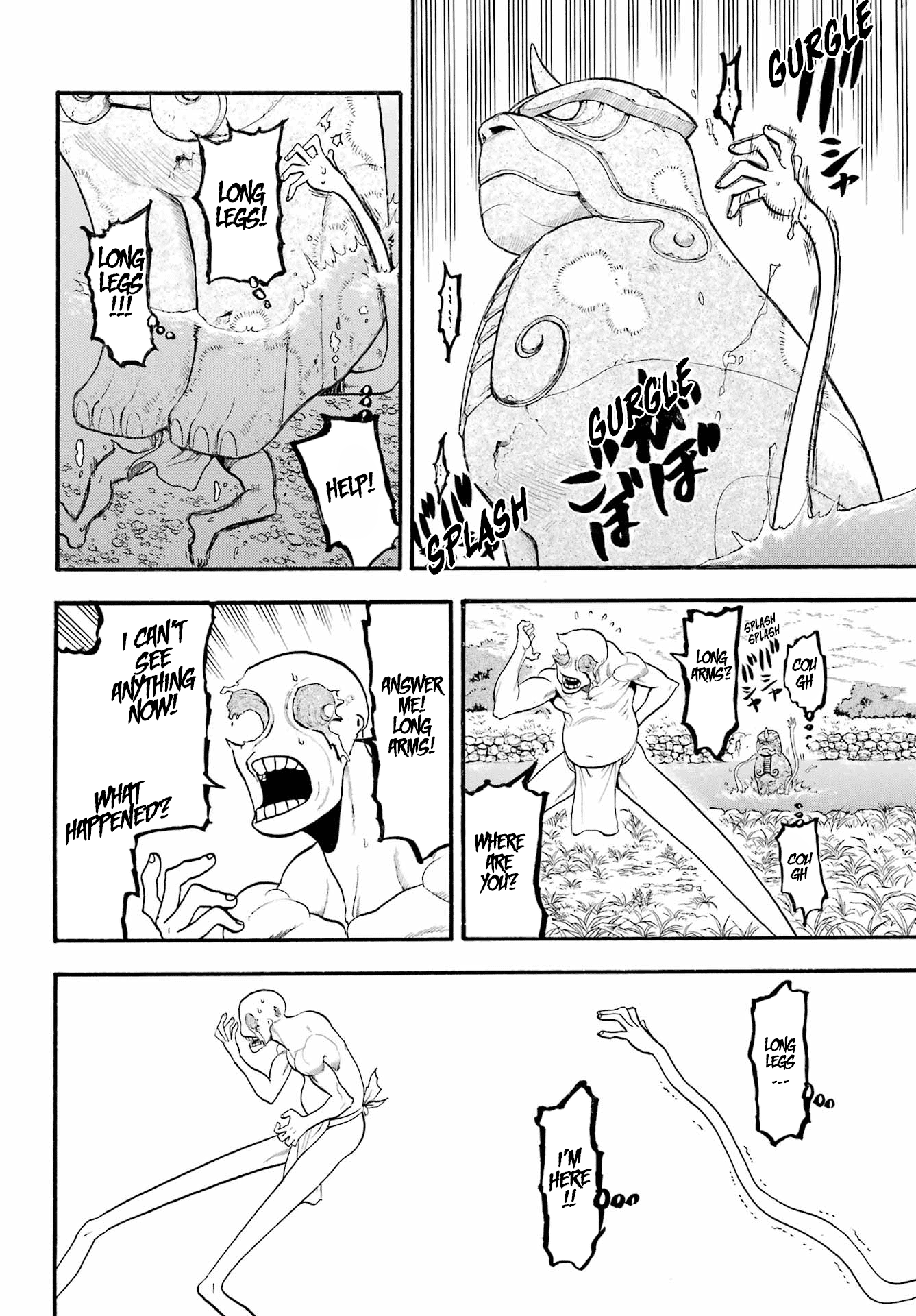 Yomi No Tsugai chapter 14 - page 19
