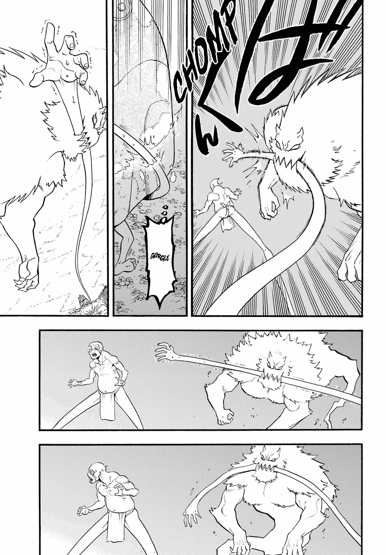 Yomi No Tsugai chapter 14 - page 20