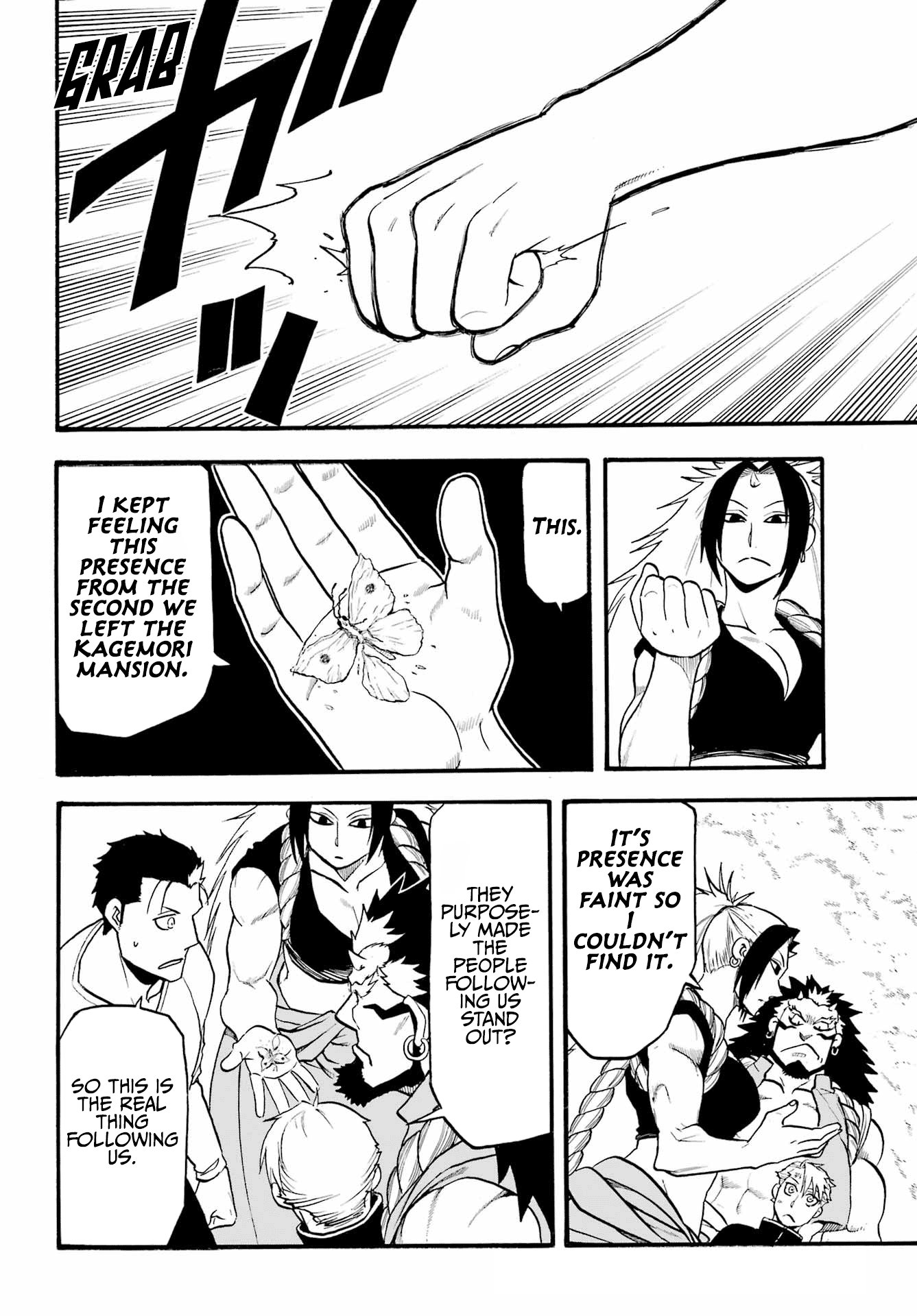 Yomi No Tsugai chapter 14 - page 25