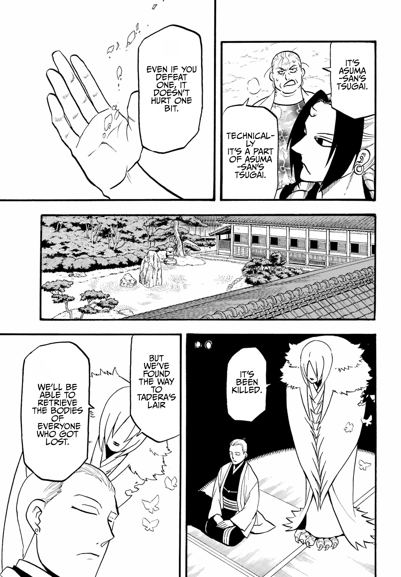 Yomi No Tsugai chapter 14 - page 26
