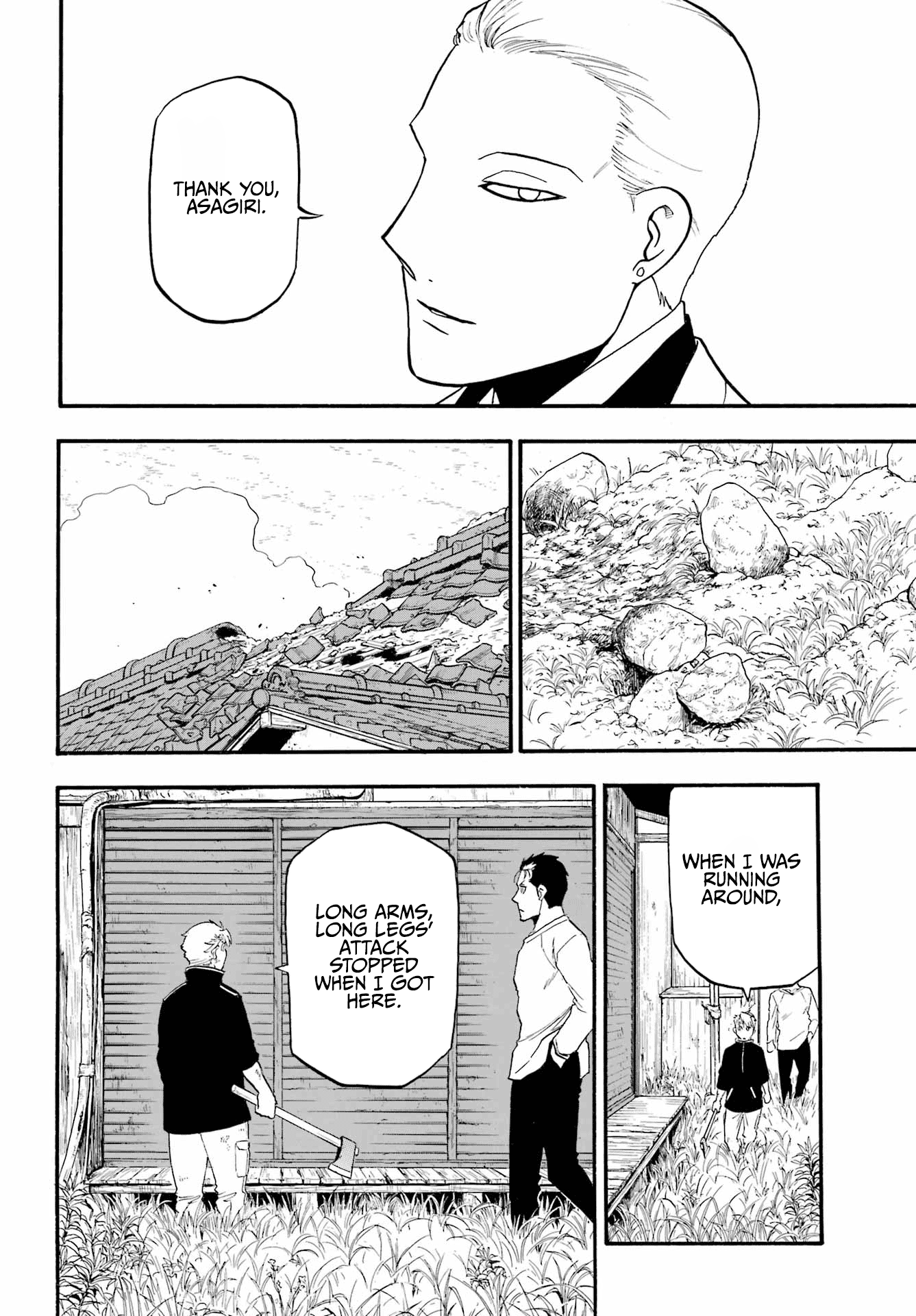 Yomi No Tsugai chapter 14 - page 27