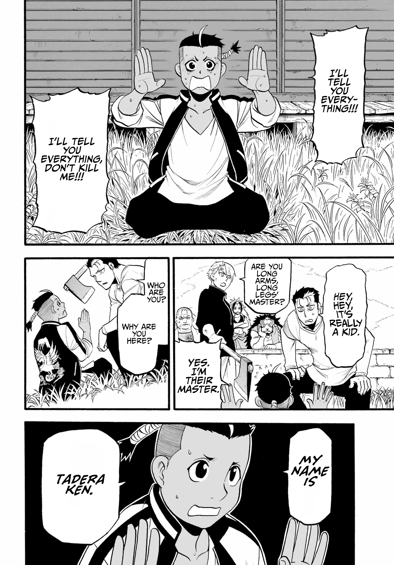 Yomi No Tsugai chapter 14 - page 29