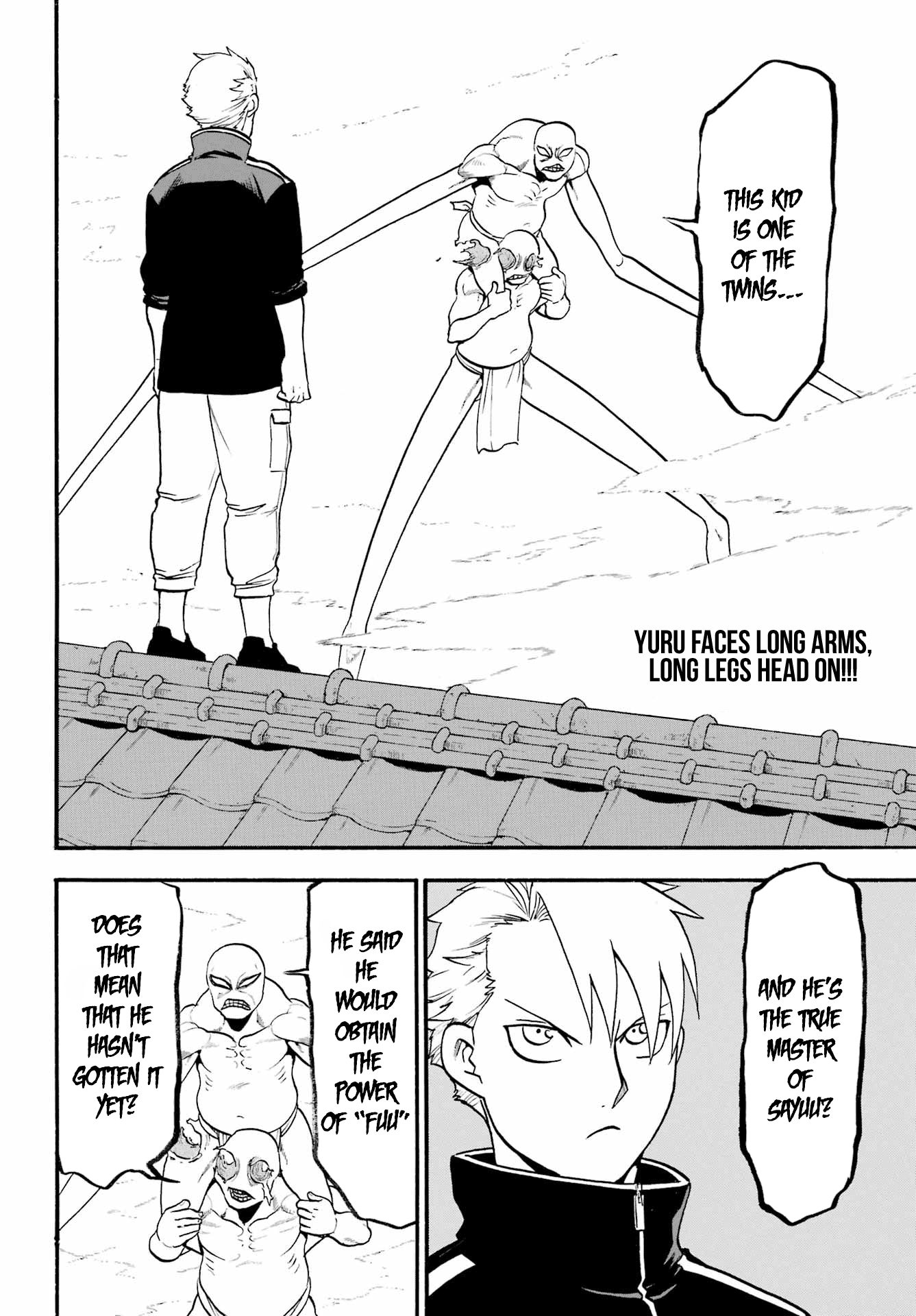 Yomi No Tsugai chapter 14 - page 3