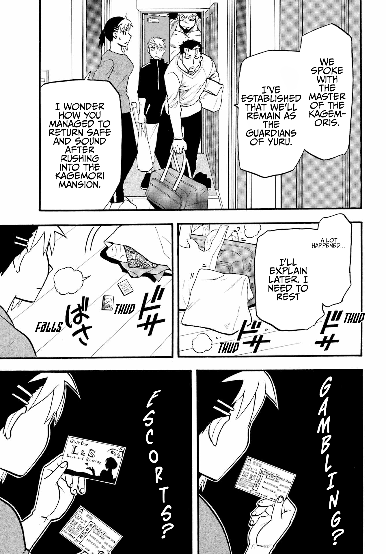 Yomi No Tsugai chapter 14 - page 32