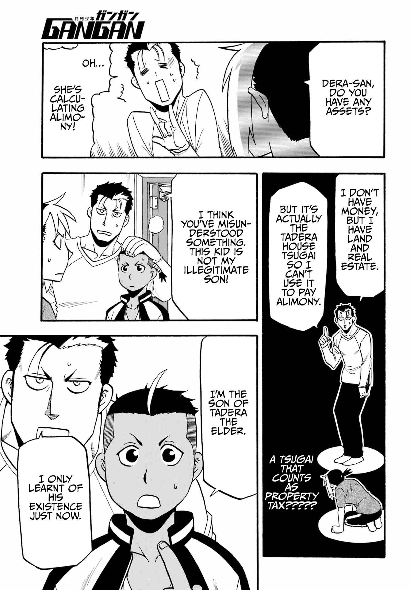 Yomi No Tsugai chapter 14 - page 34