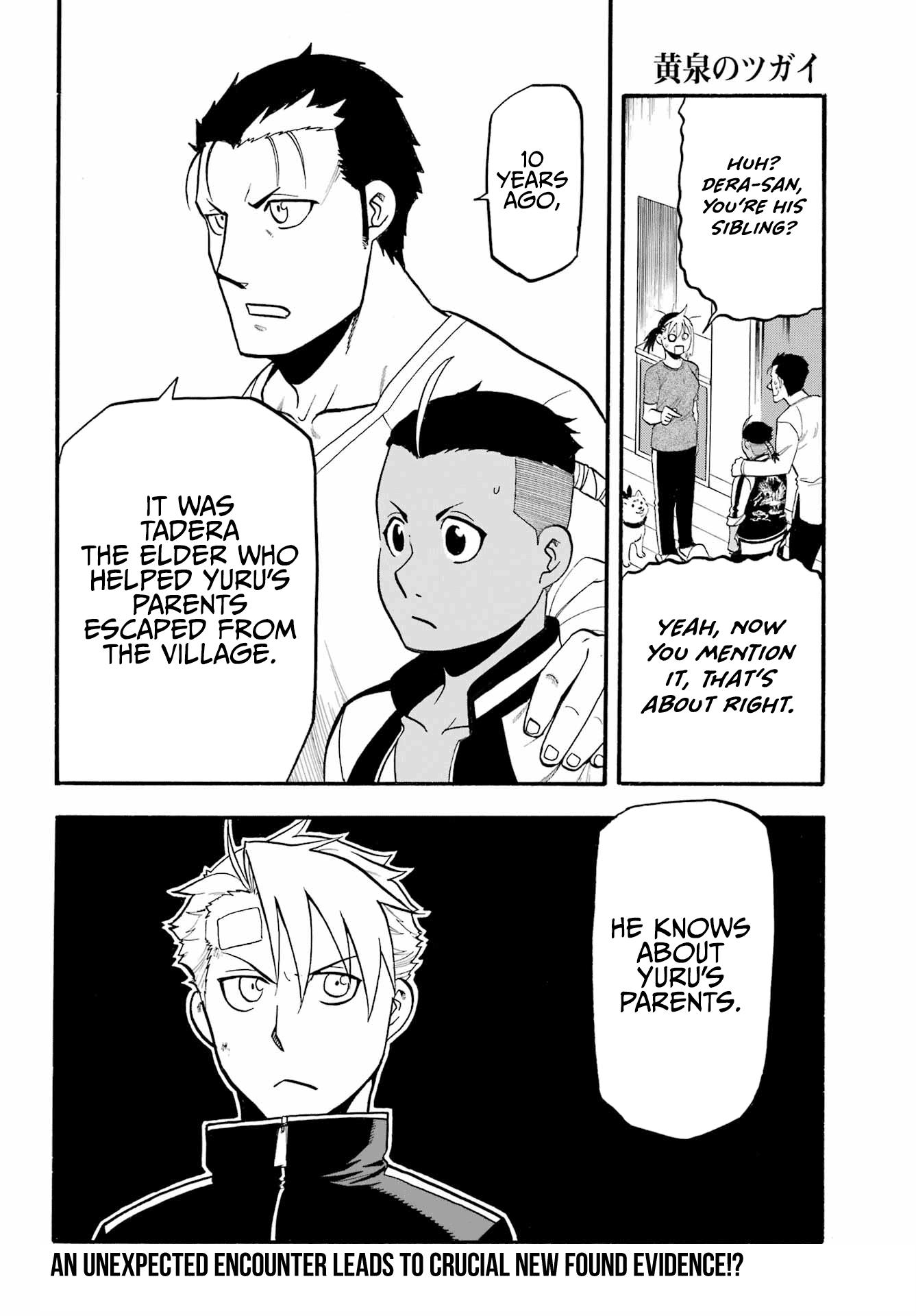 Yomi No Tsugai chapter 14 - page 35