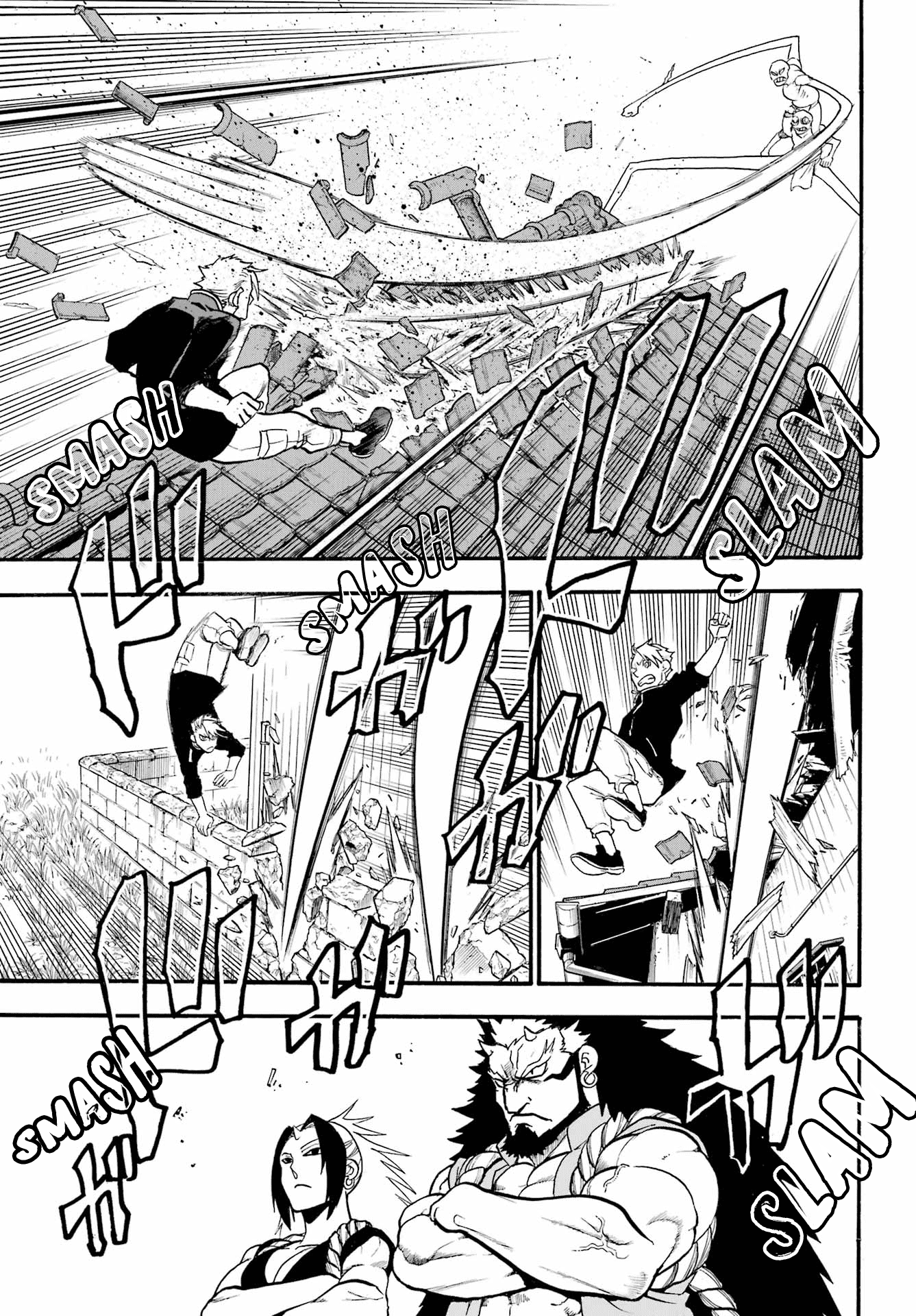 Yomi No Tsugai chapter 14 - page 6