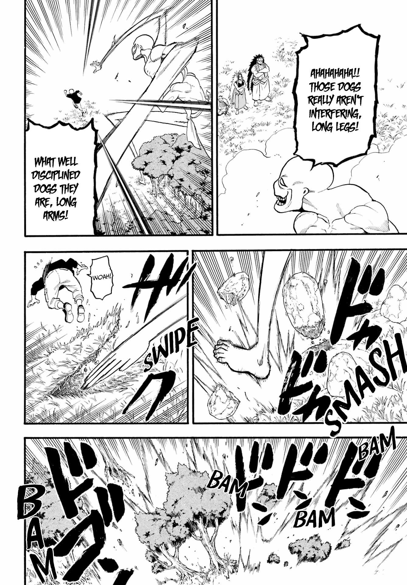 Yomi No Tsugai chapter 14 - page 7