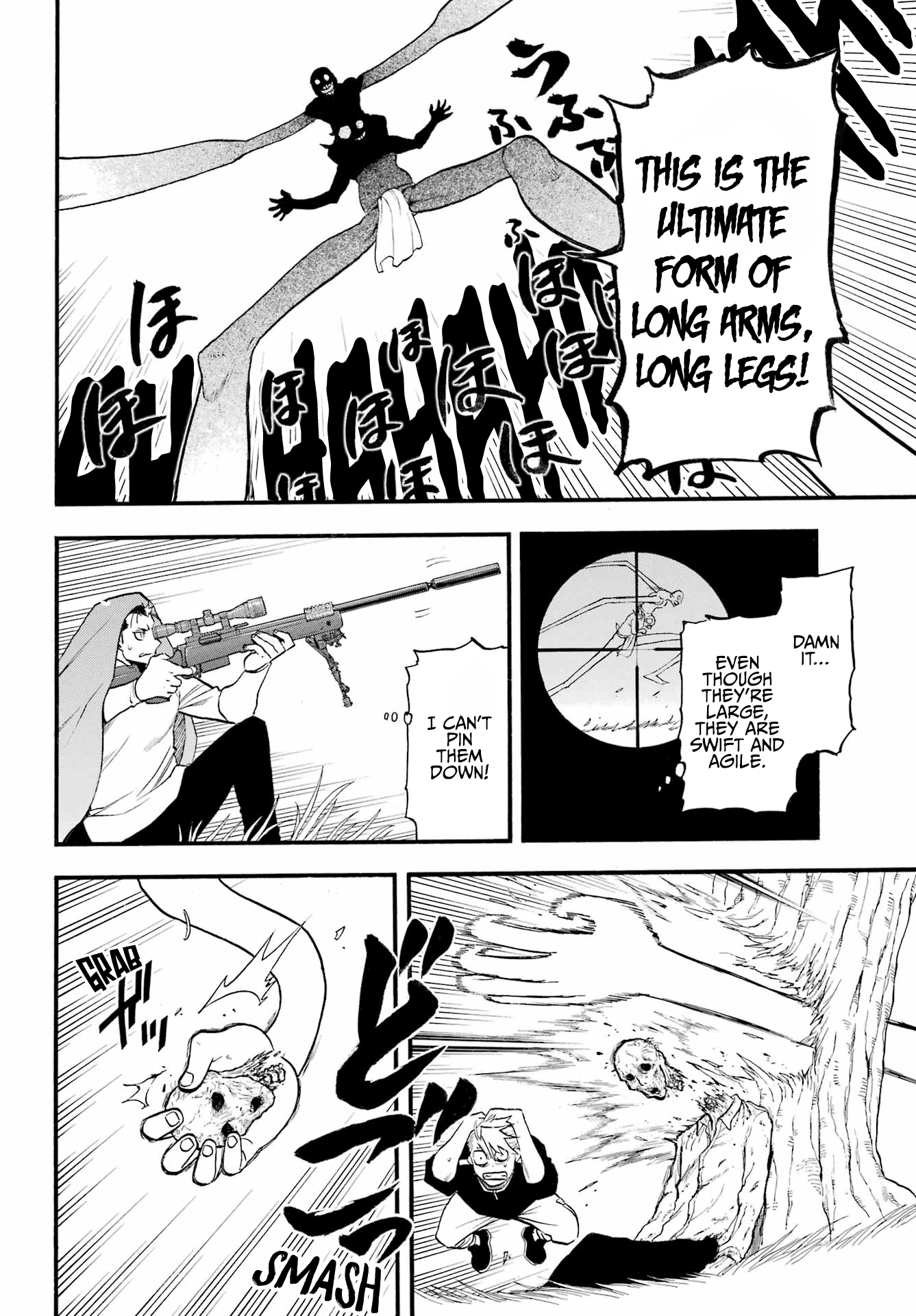 Yomi No Tsugai chapter 14 - page 9