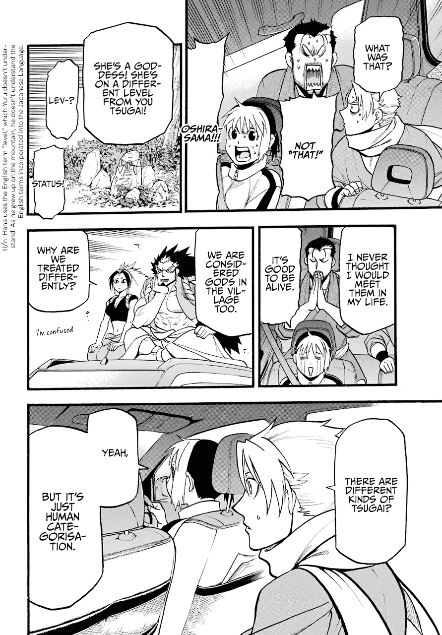 Yomi No Tsugai chapter 3 - page 11
