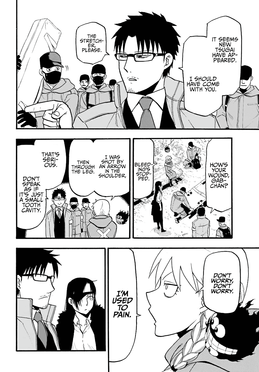 Yomi No Tsugai chapter 3 - page 15