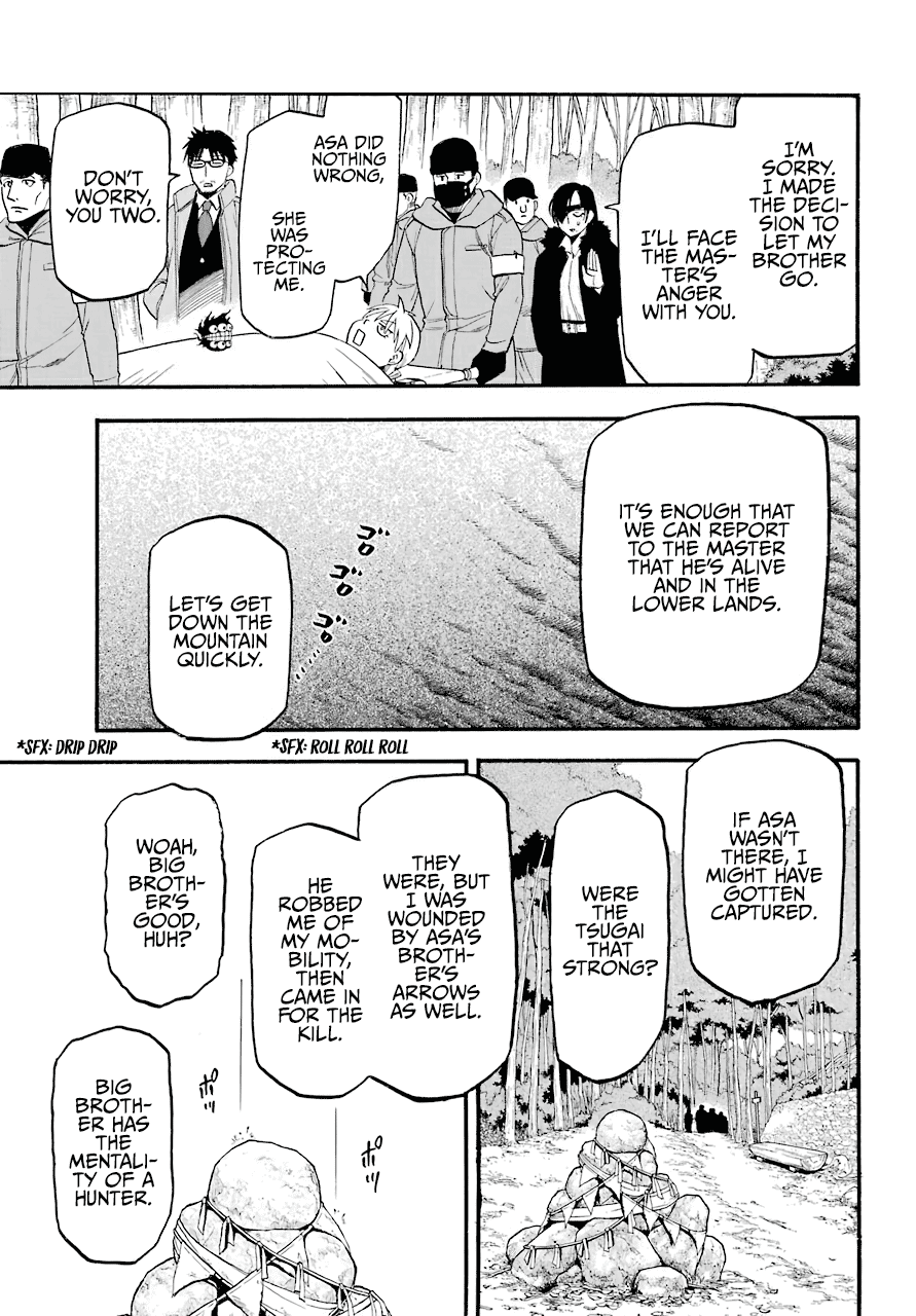 Yomi No Tsugai chapter 3 - page 18