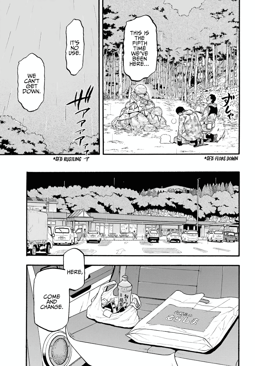 Yomi No Tsugai chapter 3 - page 20