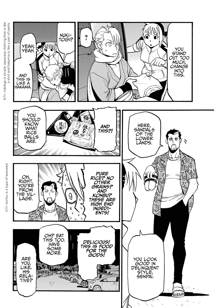 Yomi No Tsugai chapter 3 - page 21