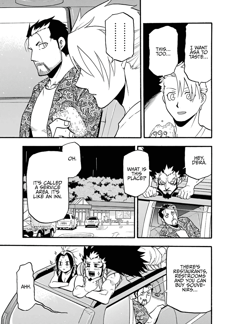 Yomi No Tsugai chapter 3 - page 22
