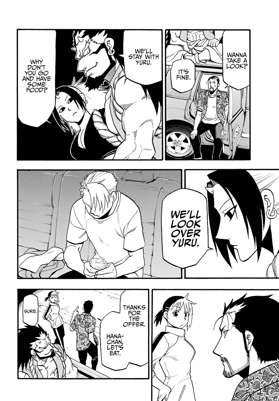 Yomi No Tsugai chapter 3 - page 23