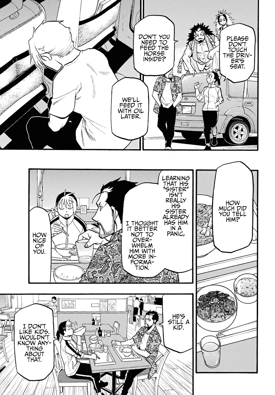 Yomi No Tsugai chapter 3 - page 24