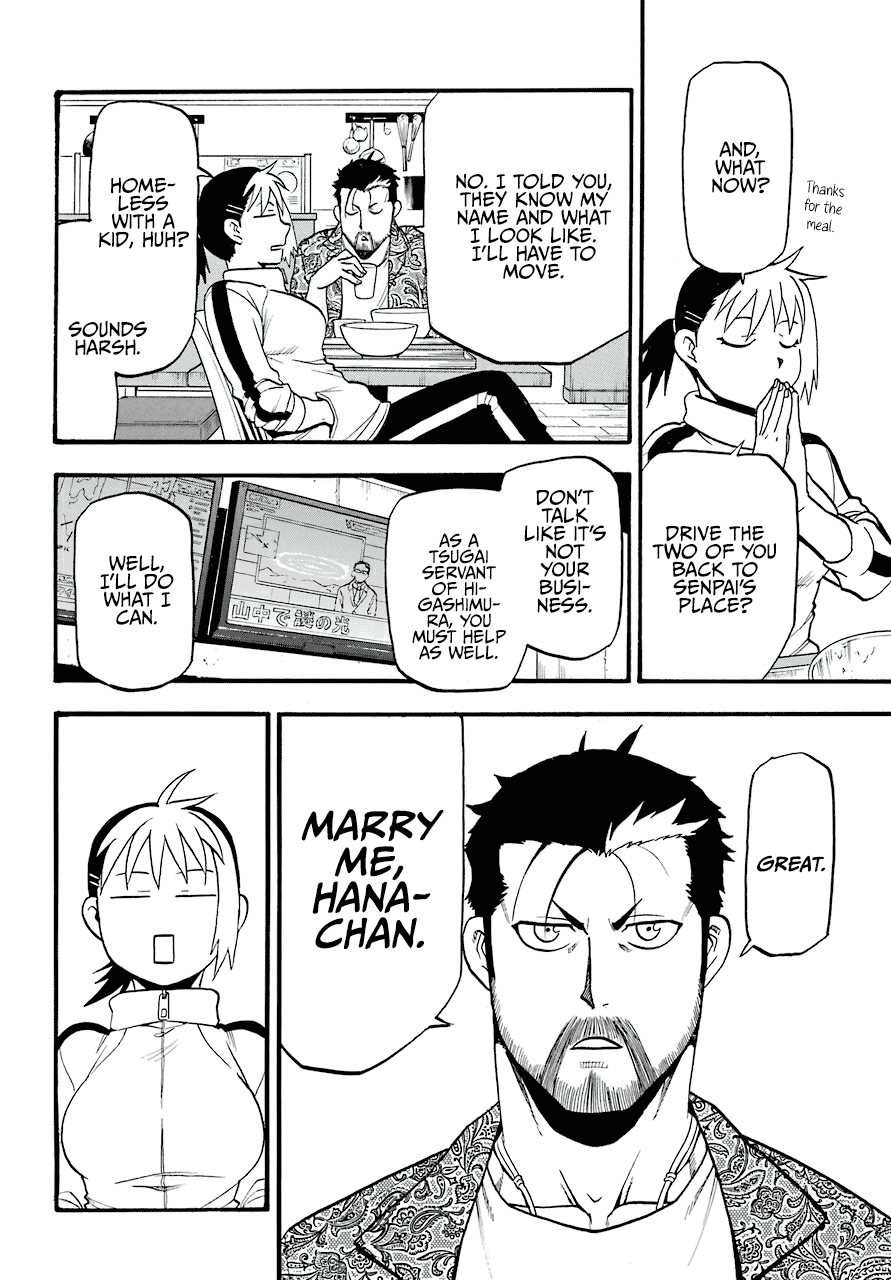 Yomi No Tsugai chapter 3 - page 25