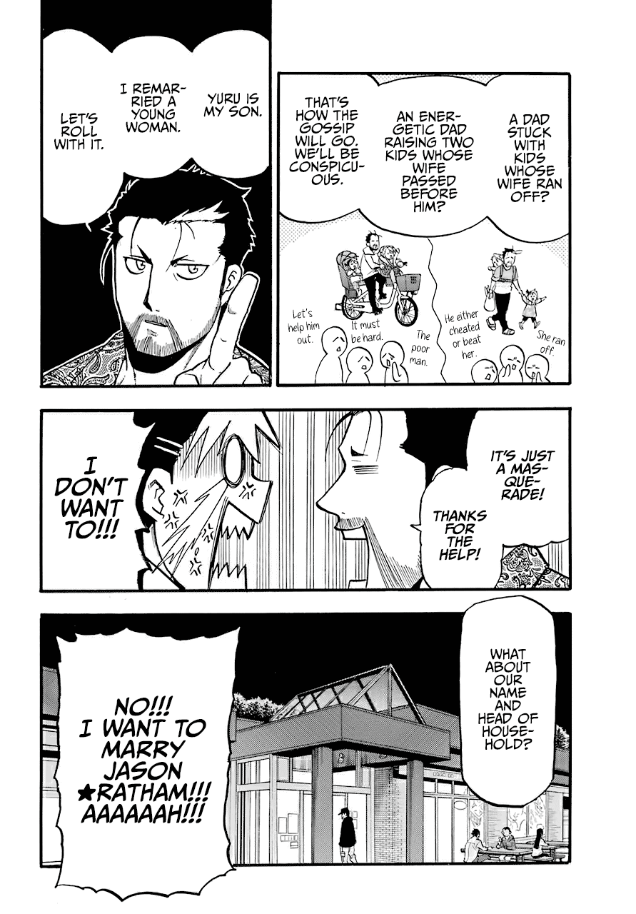 Yomi No Tsugai chapter 3 - page 27