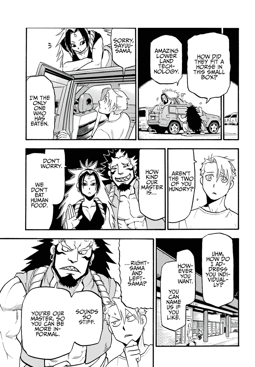 Yomi No Tsugai chapter 3 - page 28