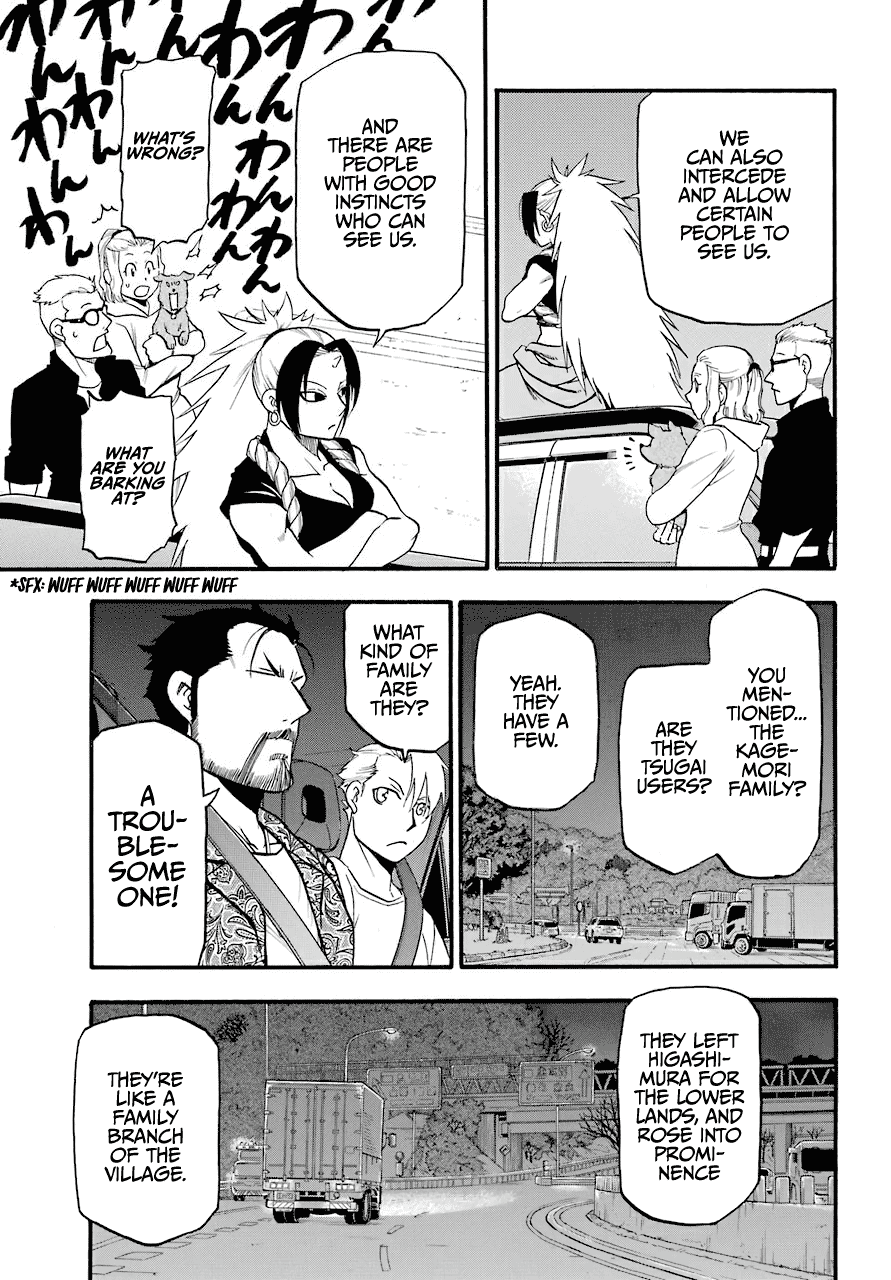 Yomi No Tsugai chapter 3 - page 34