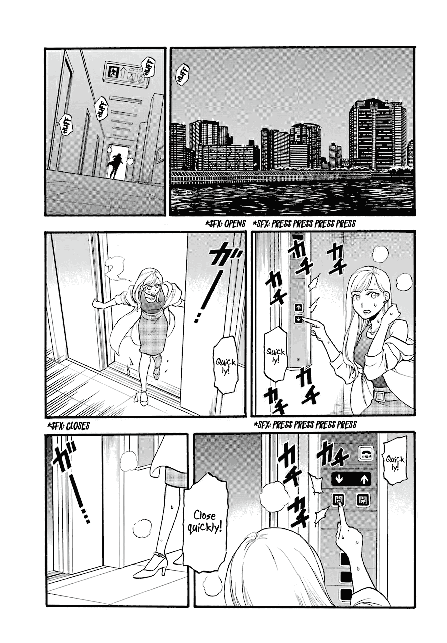 Yomi No Tsugai chapter 3 - page 36