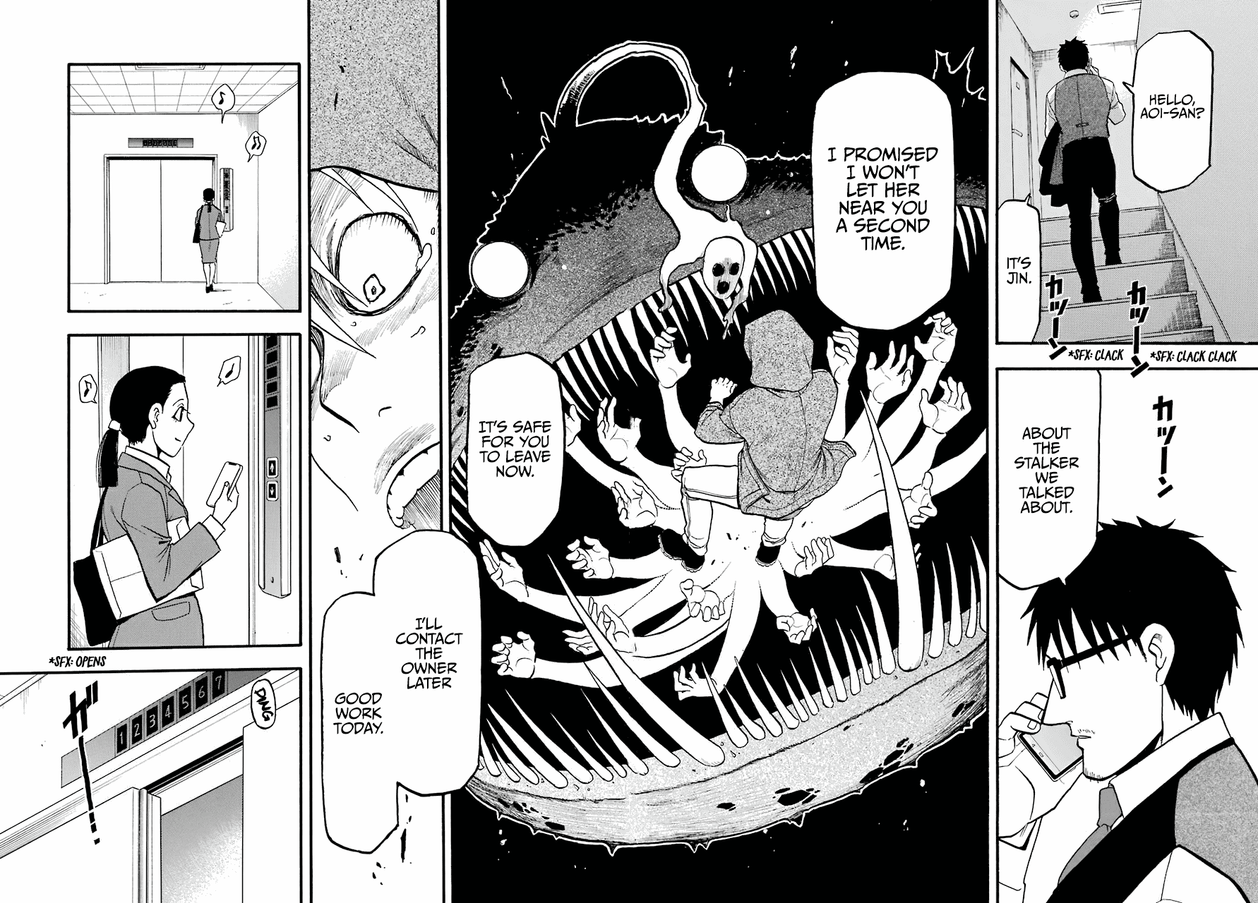 Yomi No Tsugai chapter 3 - page 39