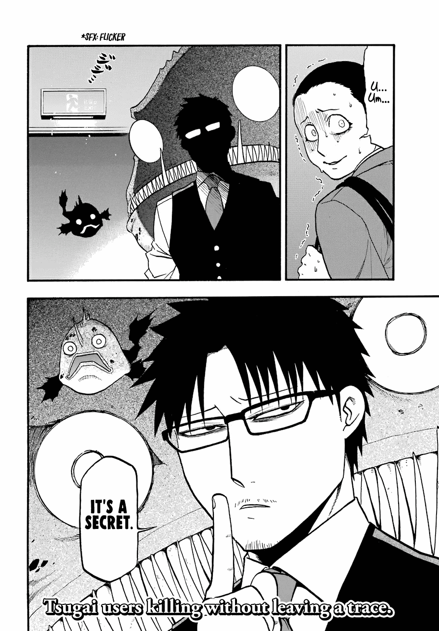 Yomi No Tsugai chapter 3 - page 42