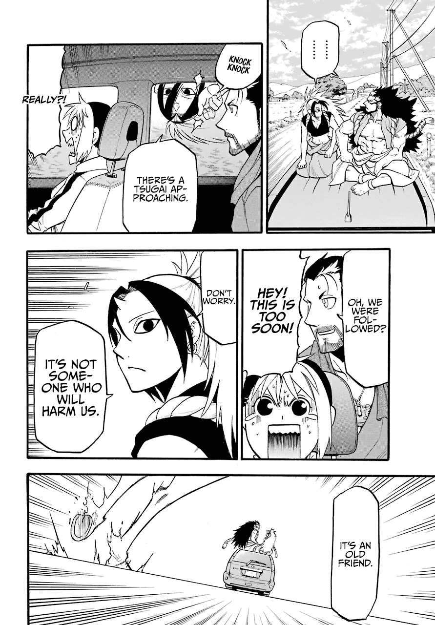 Yomi No Tsugai chapter 3 - page 7