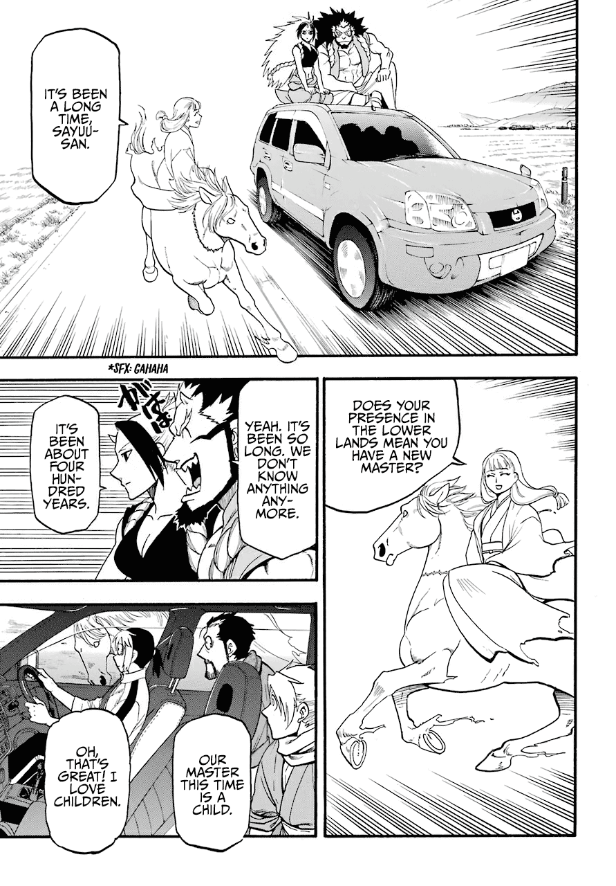 Yomi No Tsugai chapter 3 - page 8