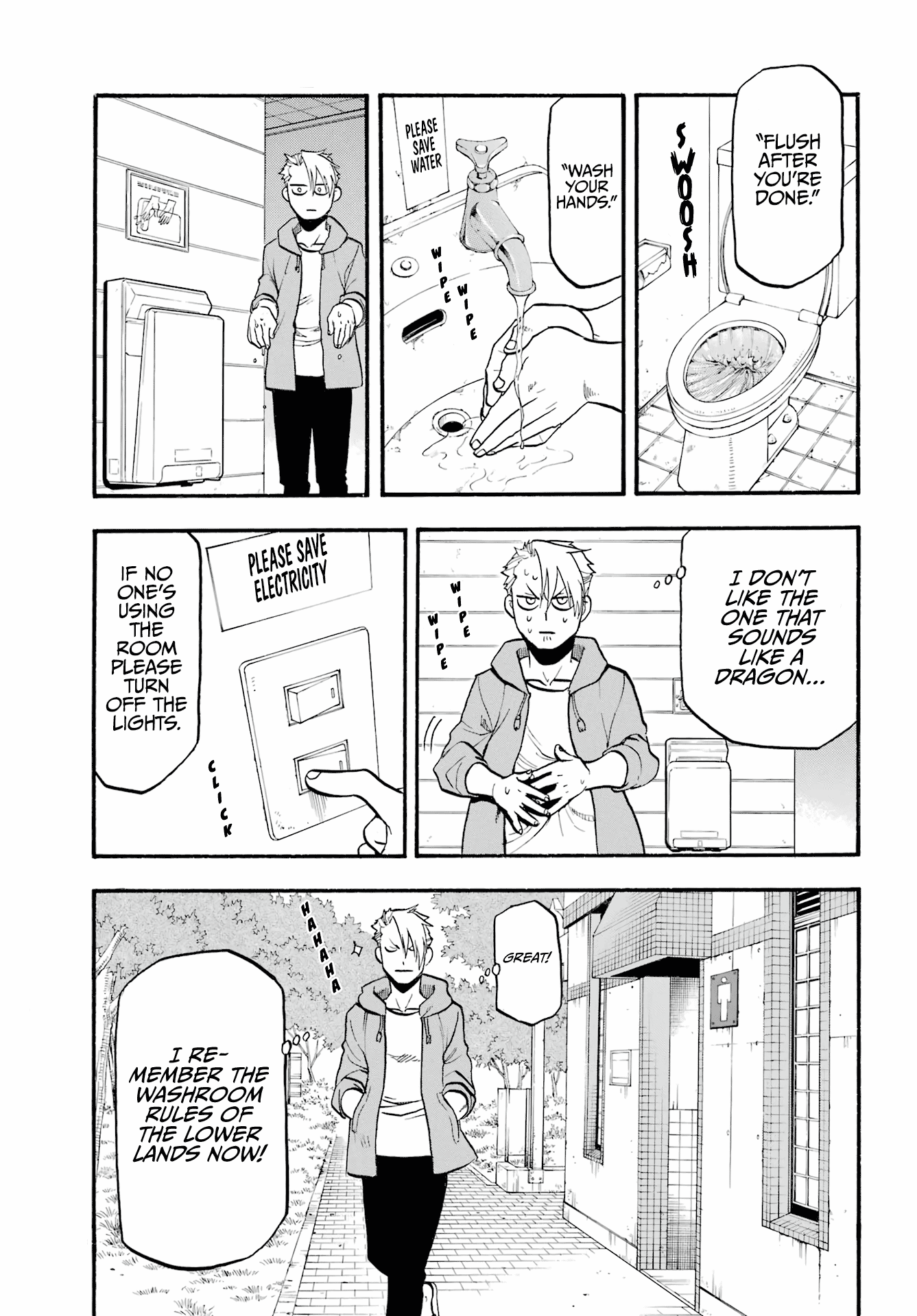 Yomi No Tsugai chapter 4 - page 10