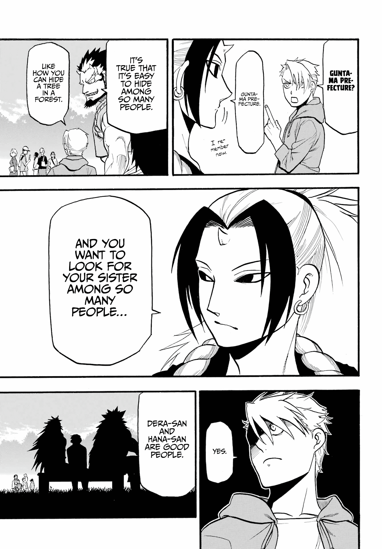 Yomi No Tsugai chapter 4 - page 12
