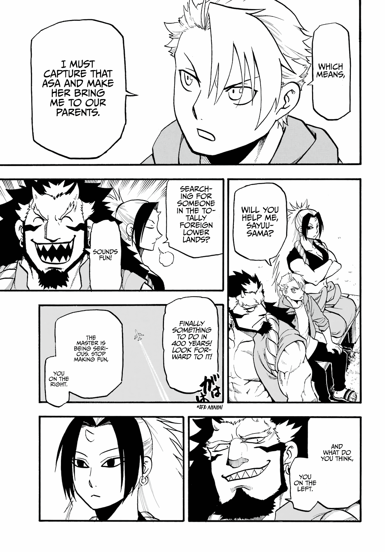 Yomi No Tsugai chapter 4 - page 14