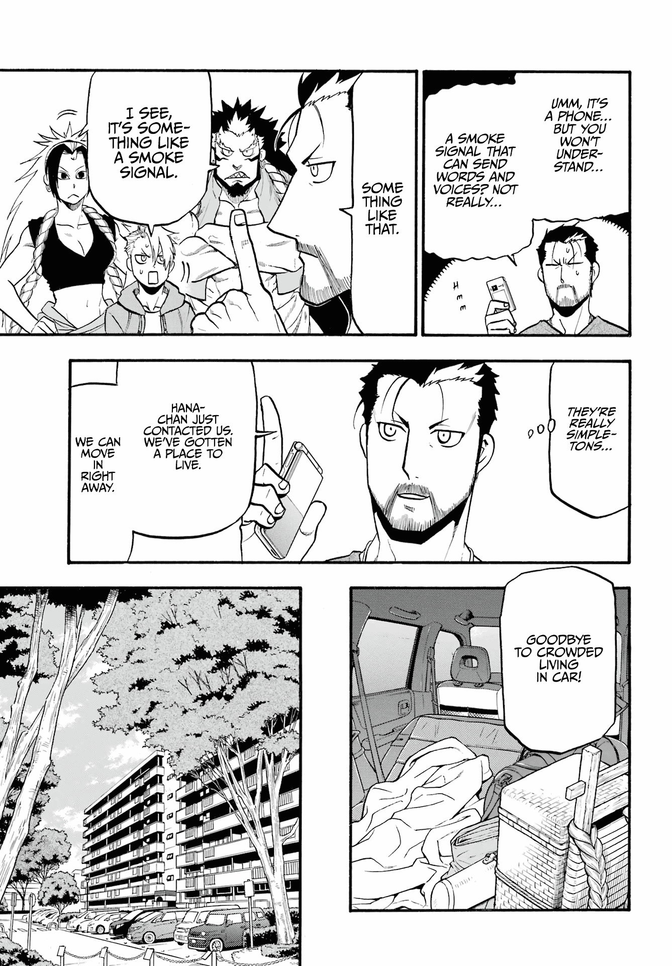 Yomi No Tsugai chapter 4 - page 16