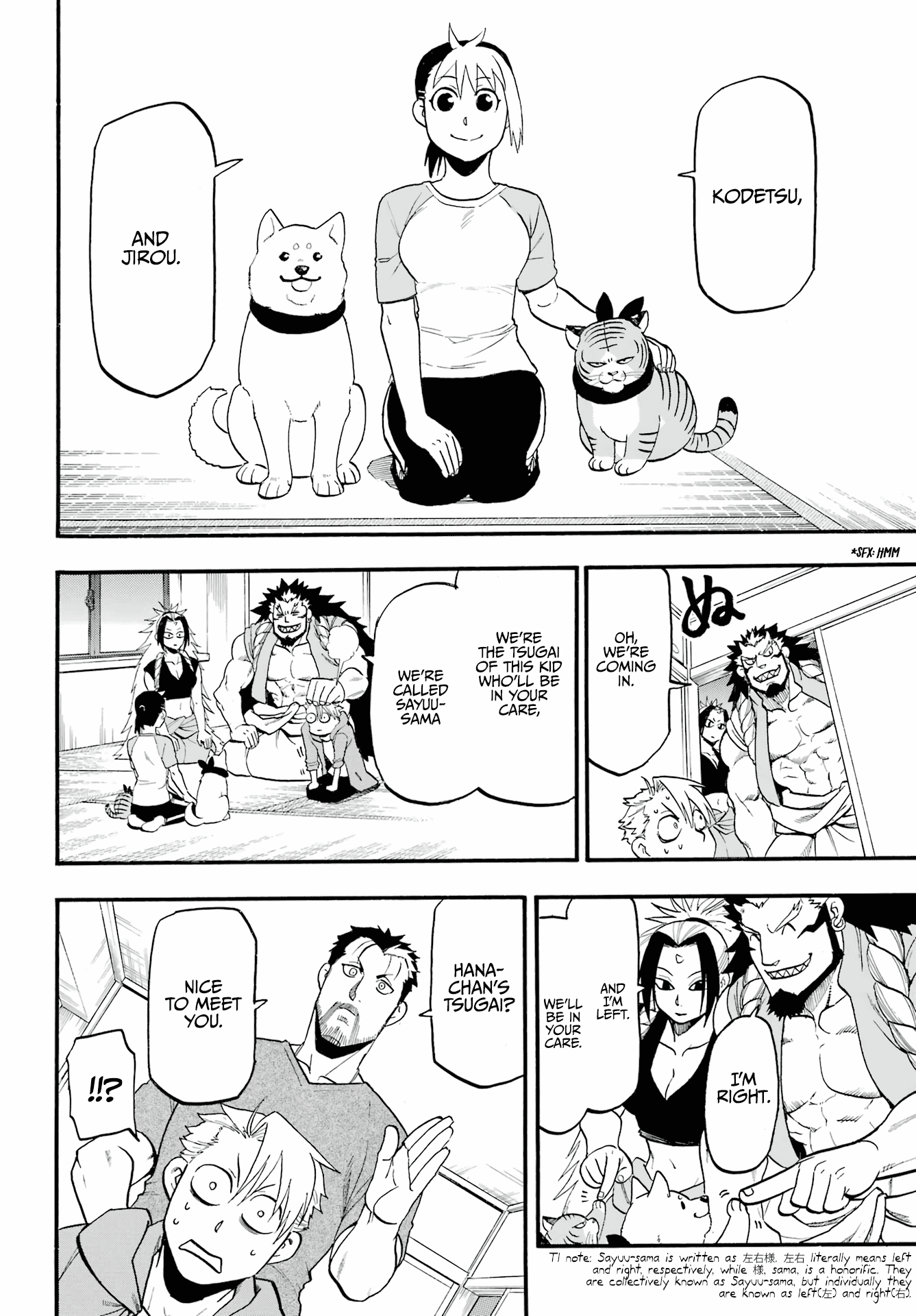 Yomi No Tsugai chapter 4 - page 19