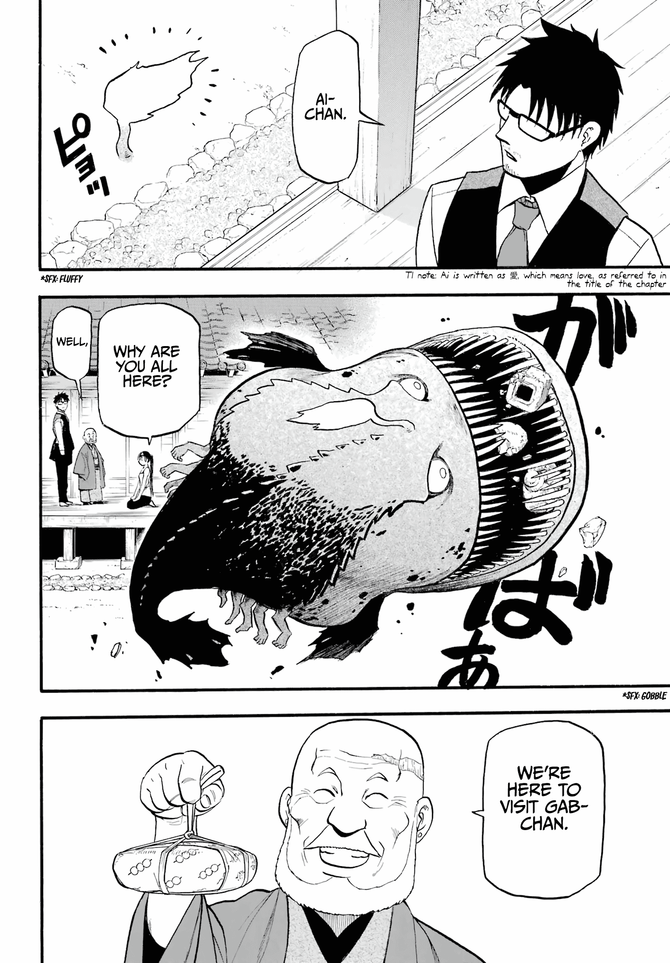Yomi No Tsugai chapter 4 - page 25