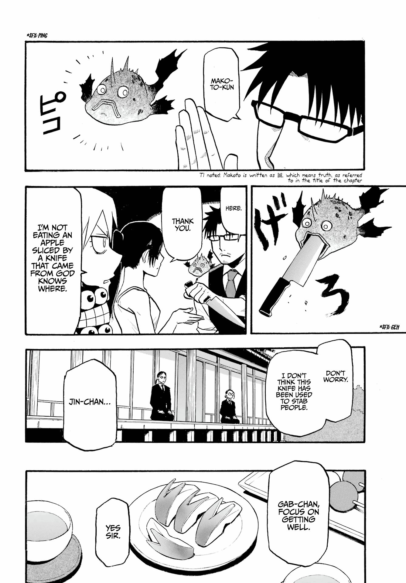 Yomi No Tsugai chapter 4 - page 27
