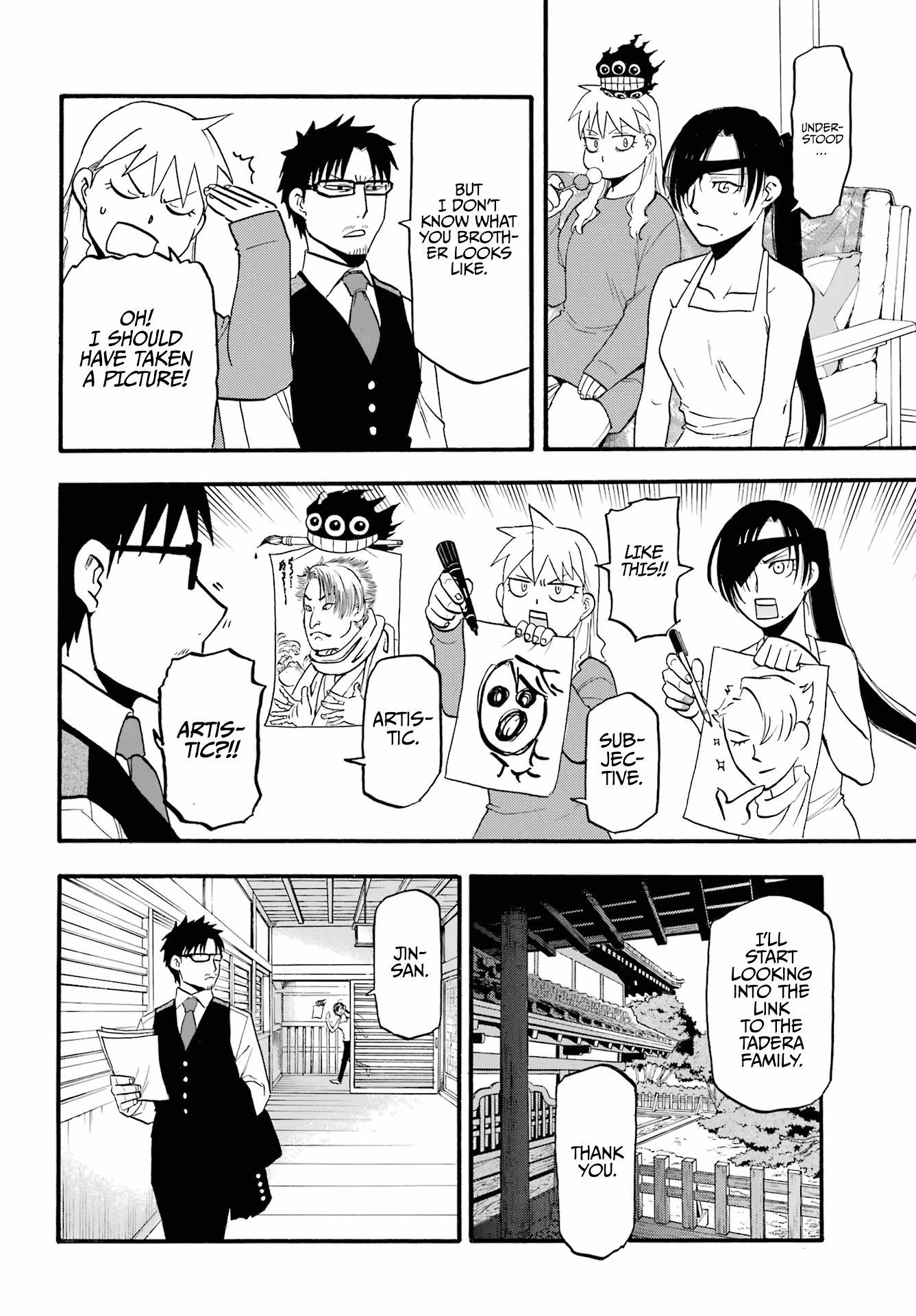 Yomi No Tsugai chapter 4 - page 29